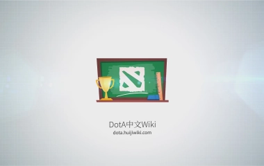 Dota中文wiki的个人空间 哔哩哔哩 つロ乾杯 Bilibili