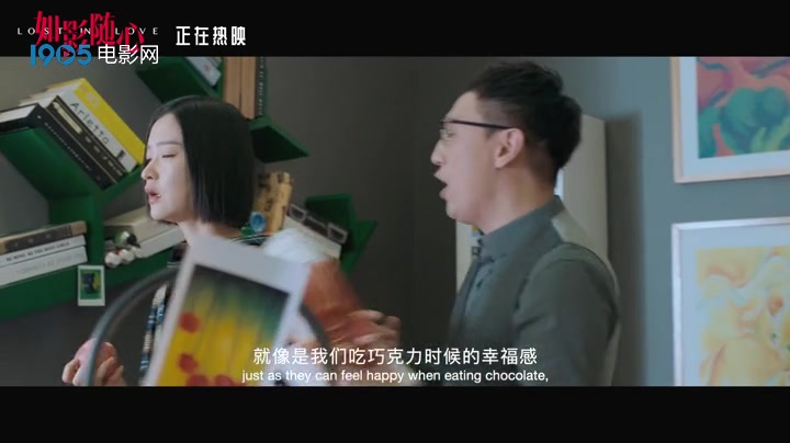 一见钟情其实是一种病?《如影随心》“爱情多巴胺理论”哔哩哔哩bilibili