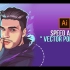 Adobe Illustrator教程：矢量人物波普艺术肖像