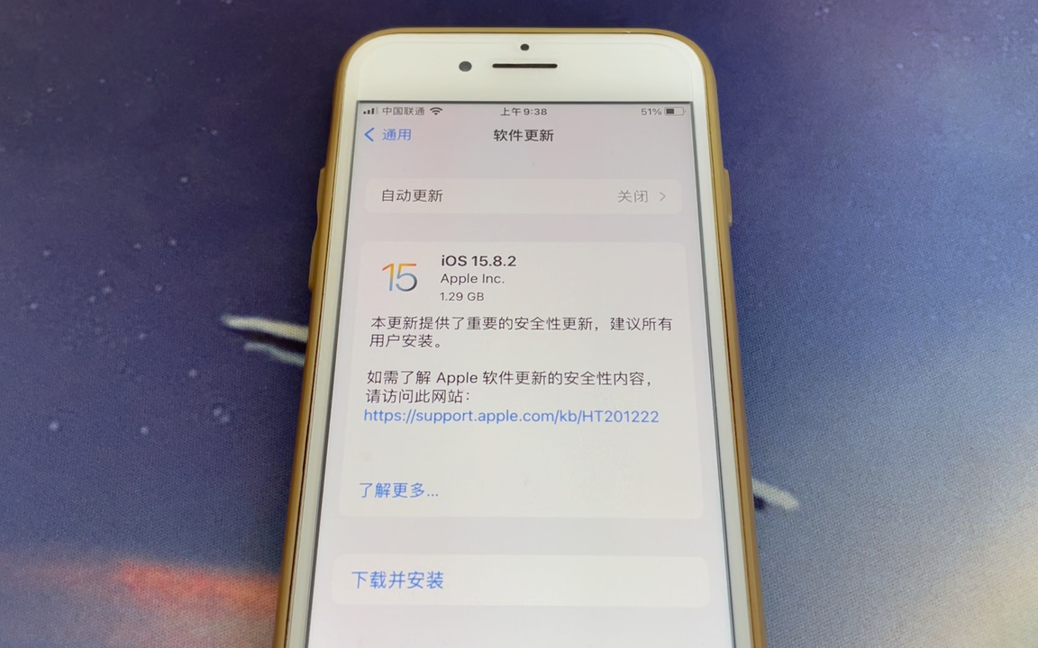 iPhone7:32g丐版使用五年以上
