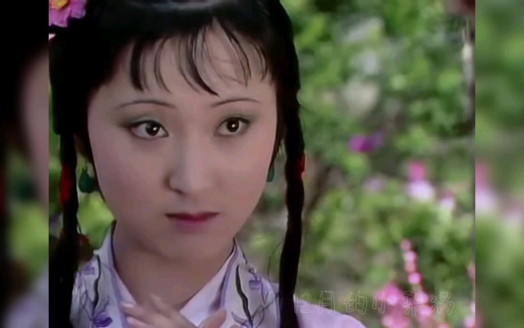 【陈晓旭】天上掉下个林妹妹