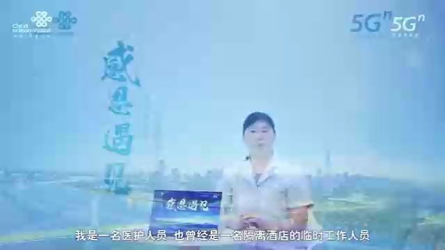 广州中国联通送餐机器人帮了医务人员不少忙哔哩哔哩bilibili