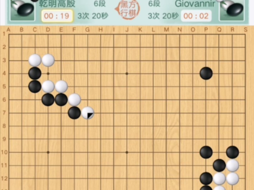 左上黑棋该咋下?考验你对棋形的敏感程度!答对了有9段水平!哔哩哔哩bilibili黑神话悟空