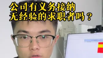 学校教不好学生，所以公司要负责？