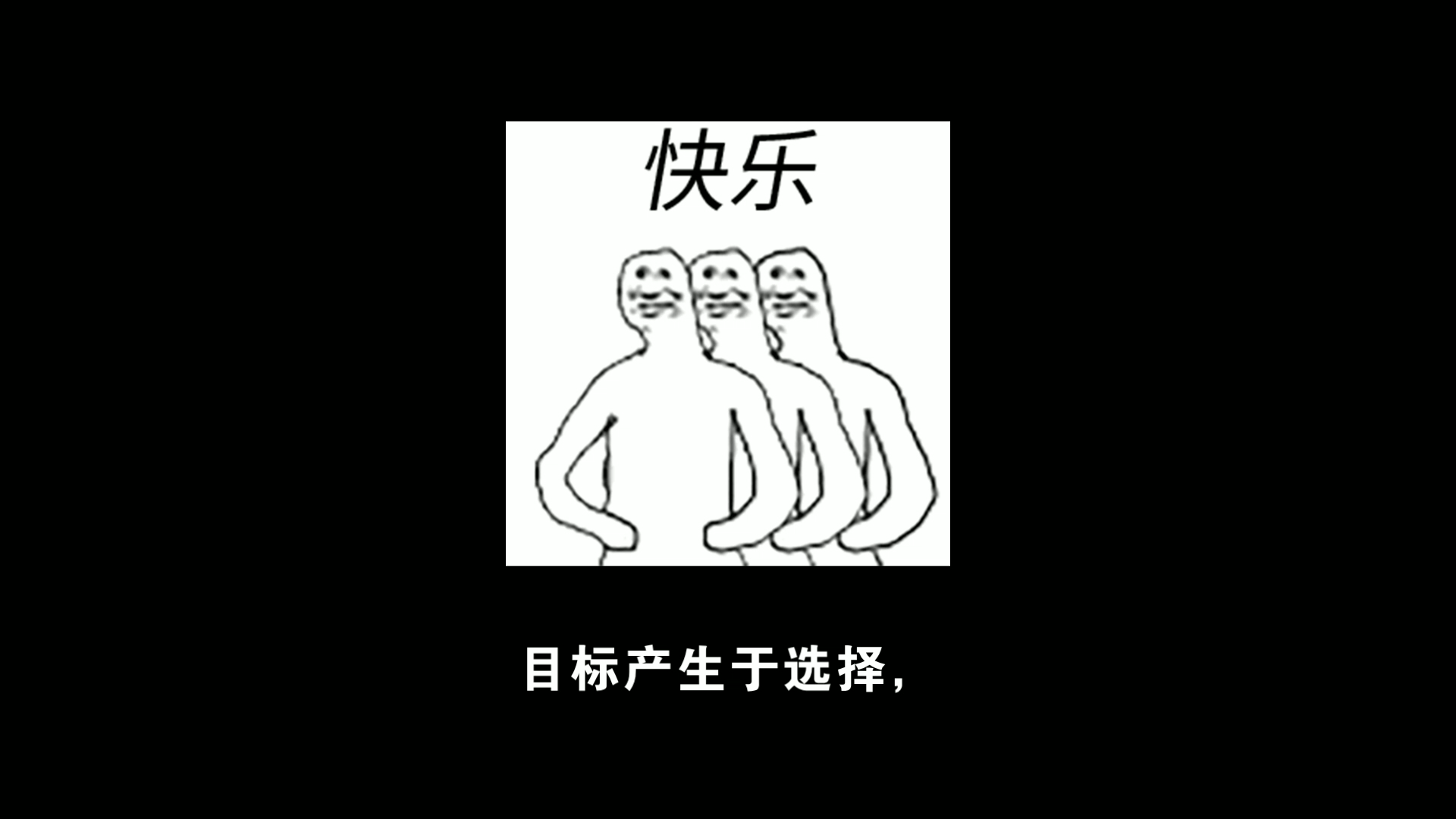 目的和目标怎么区分哔哩哔哩bilibili