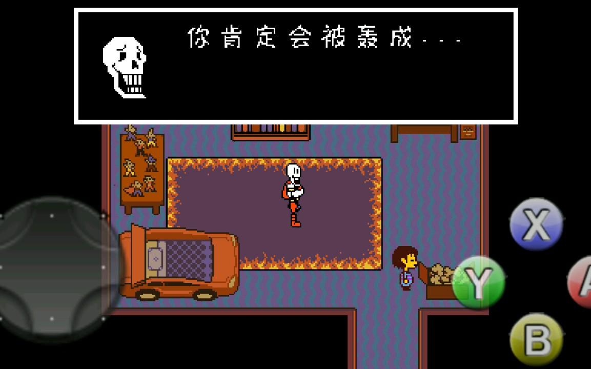 【ut彩蛋】papyrus的gb炮?