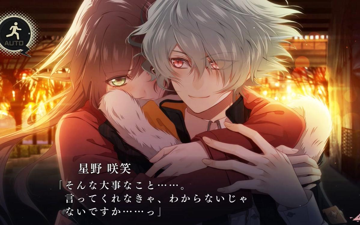 collarmalice笹冢尊