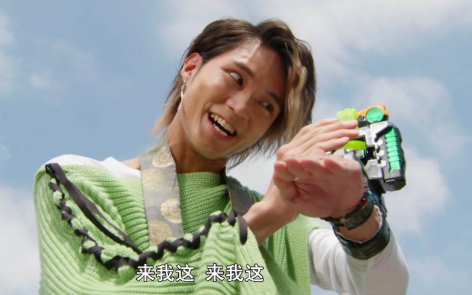 【假面骑士ghost】亚兰小王子dx手环把玩