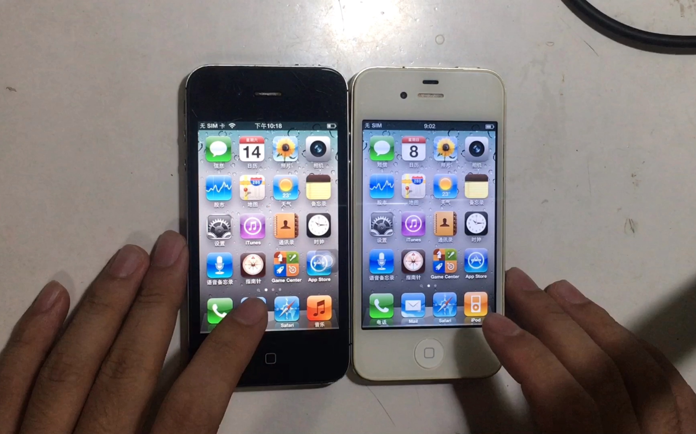 九年前的iphone4ios4版本对战八年前的iphone4sios5版本