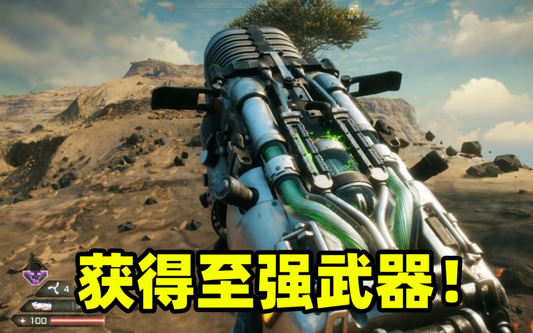 狂怒2:刚出新手村差点被流星砸中,不料因祸得福获得至强武器!