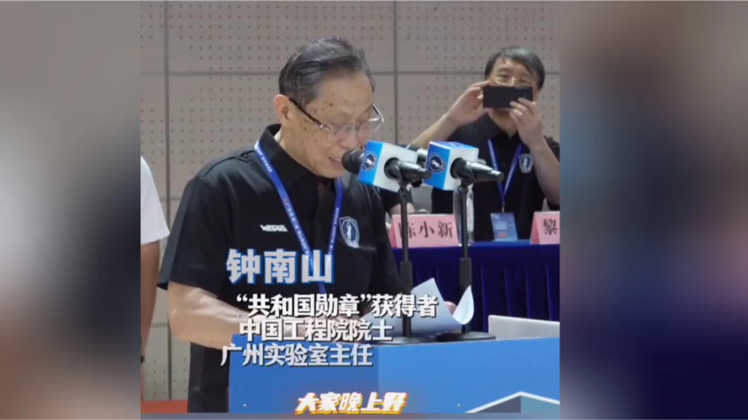 10月16号，钟南山院士小跑着给篮球比赛开球，完全看不出是马上快90岁的人了。