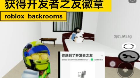 backrooms level94通关！_哔哩哔哩_bilibili