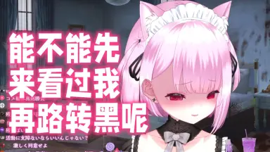 みけにゃん/-哔哩哔哩_Bilibili