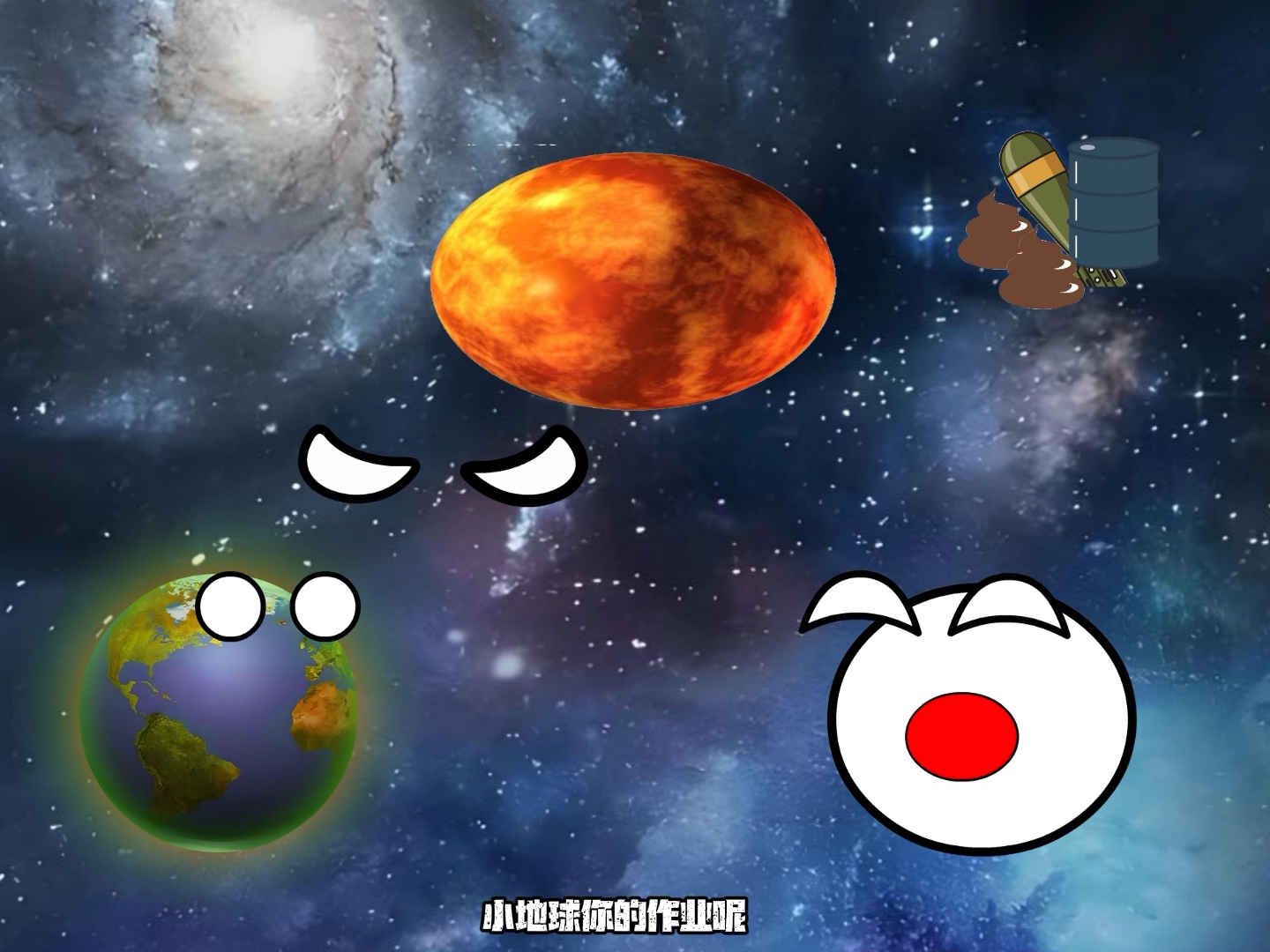 星球动画#儿童动画#二次元