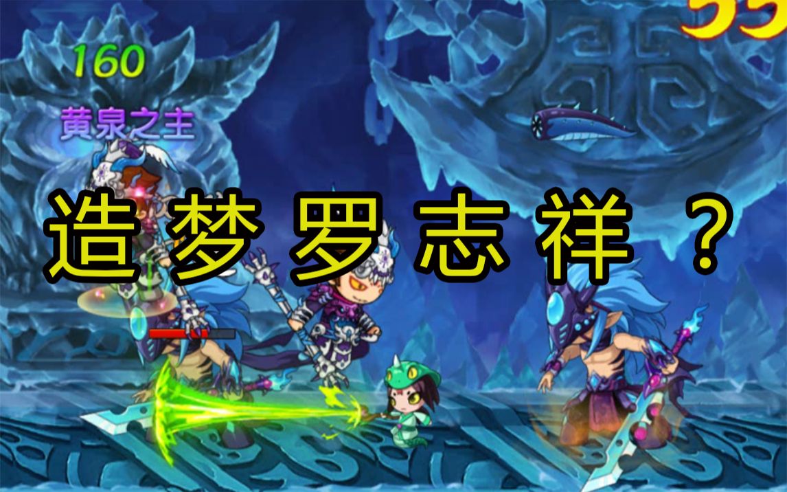 【造梦无双】水蛭 触手 多人 楚江王的奇怪*p