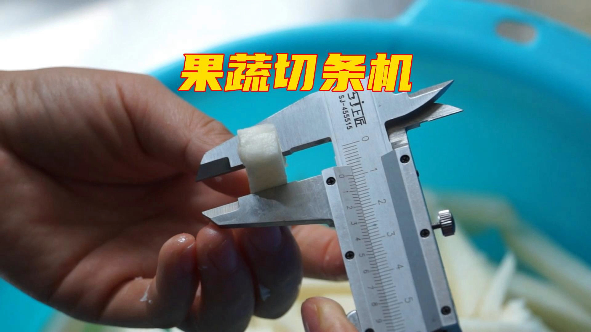 自动果蔬切条机多功能切薯条机苹果凉薯定向开条机
