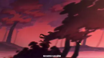 原神过场动画片段70