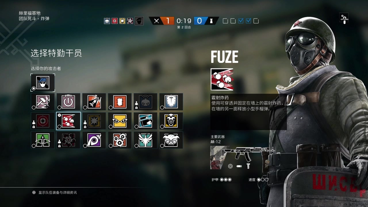 请叫我睿小睿听说fuze精英皮肤很苏维埃那就来喀秋莎吧