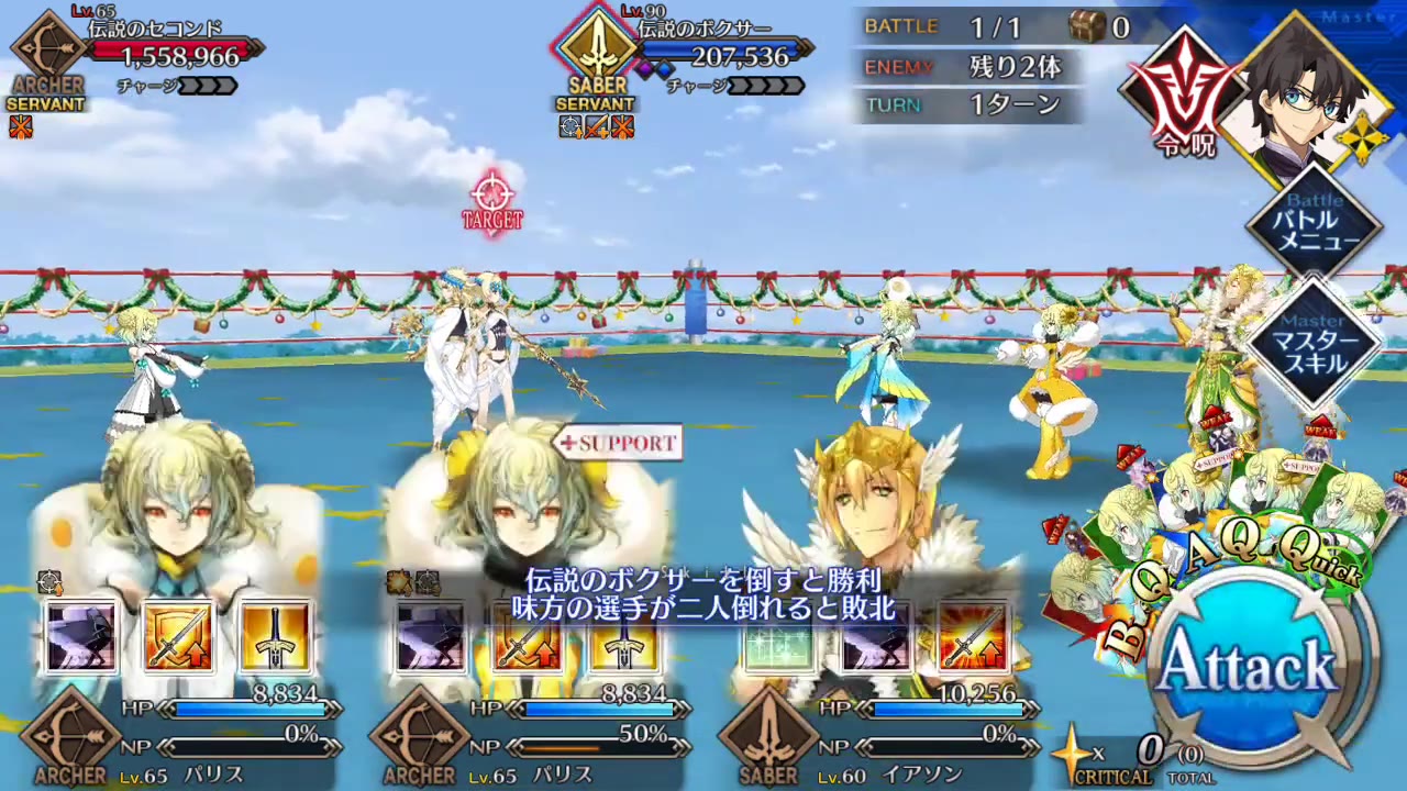 Fgo 华尔兹高难 1星2星从者 含圣杯 游戏社