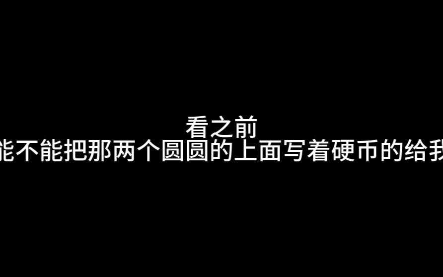 武器a原视频无打码哔哩哔哩bilibili