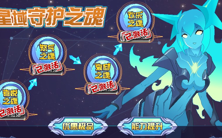 赛尔号星域之魂三件套无黄金龙鹰零氪平民打法