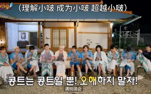 Download Video: 【SEVENTEEN】我是没想到次国连飞镖游戏都能玩这么花的