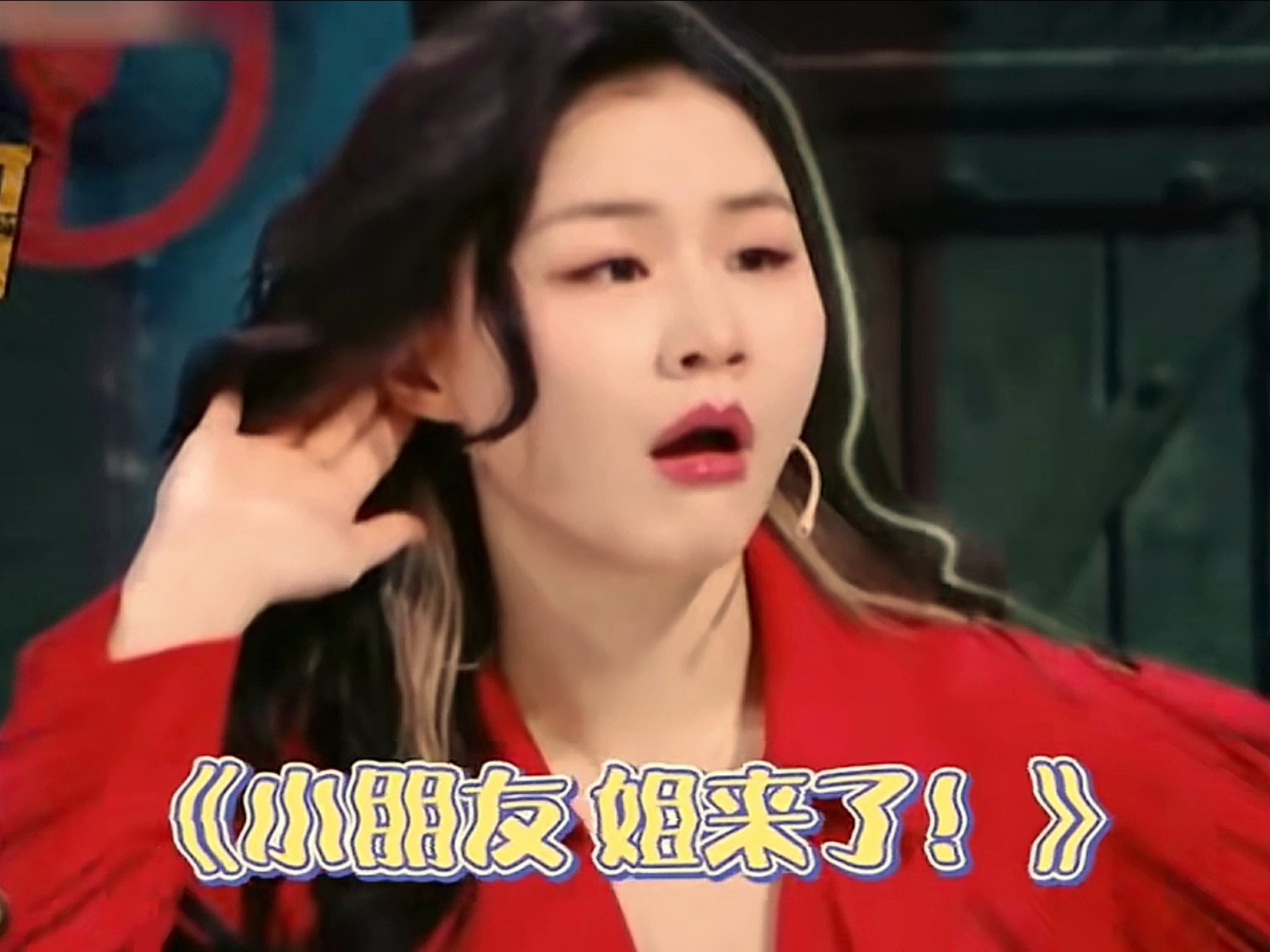 金靖综艺名场面,在线撩男神