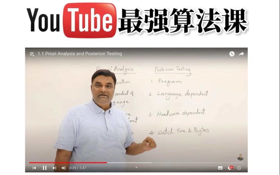 吹爆一个印度老哥的算法课程! 𐟎‰你们可能还在怀疑他们的实力,但我要告诉你,一旦你真正了解过,就会知道他们在算法和IT界的地位,简直就是教科书...