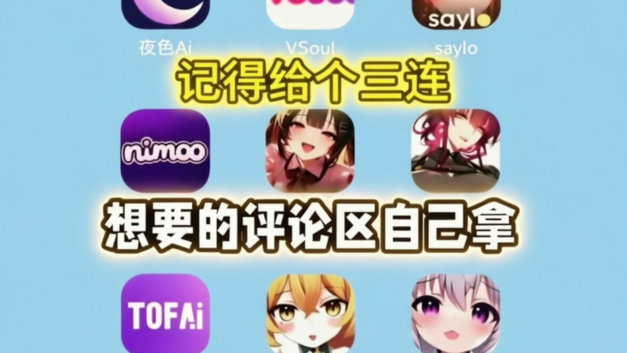 【八月最新】 可以平替猫箱、Saylo和星野，不会乱吞剧情，幸福感拉满！