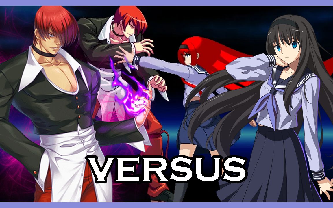 kofmugen八神庵vs远野秋叶百万亚瑟王arcanablood月姬格斗typelumina