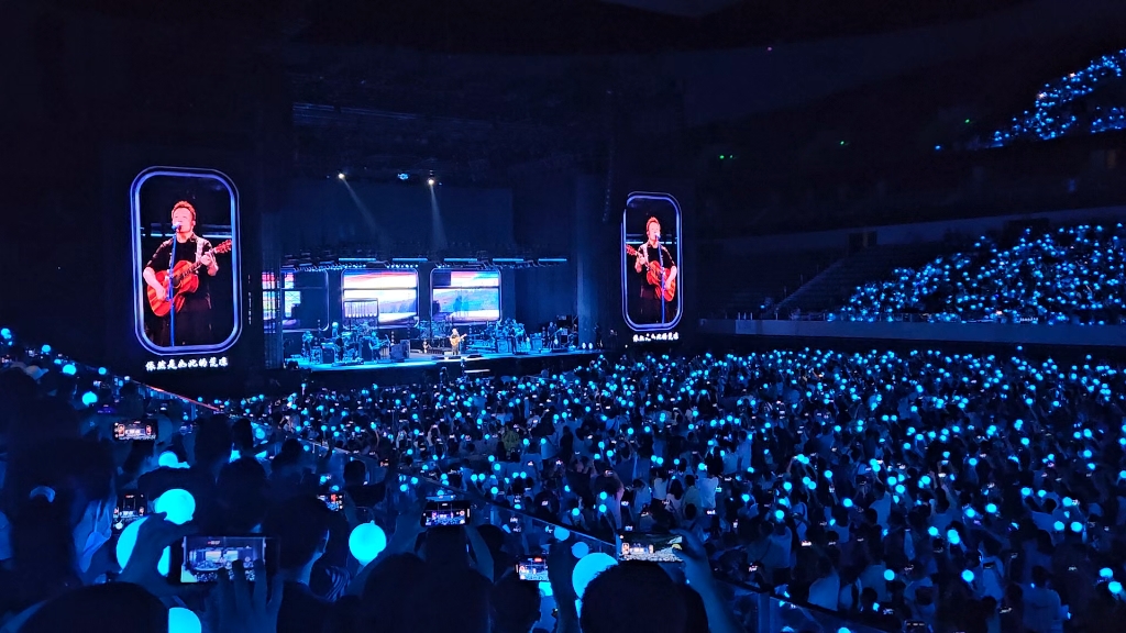 许巍 无尽光芒 西安 故乡