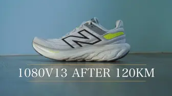 Download Video: New Balance 1080 v13 跑了120公里