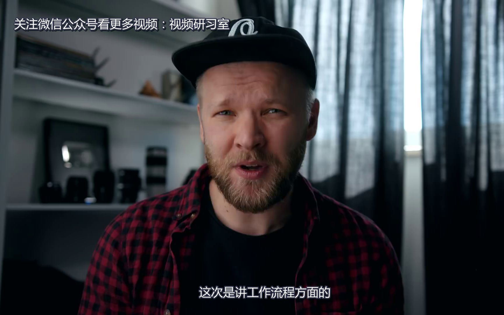 【油管翻译 熟肉】 Matti Haapoja 如何整理自己的拍摄素材哔哩哔哩bilibili