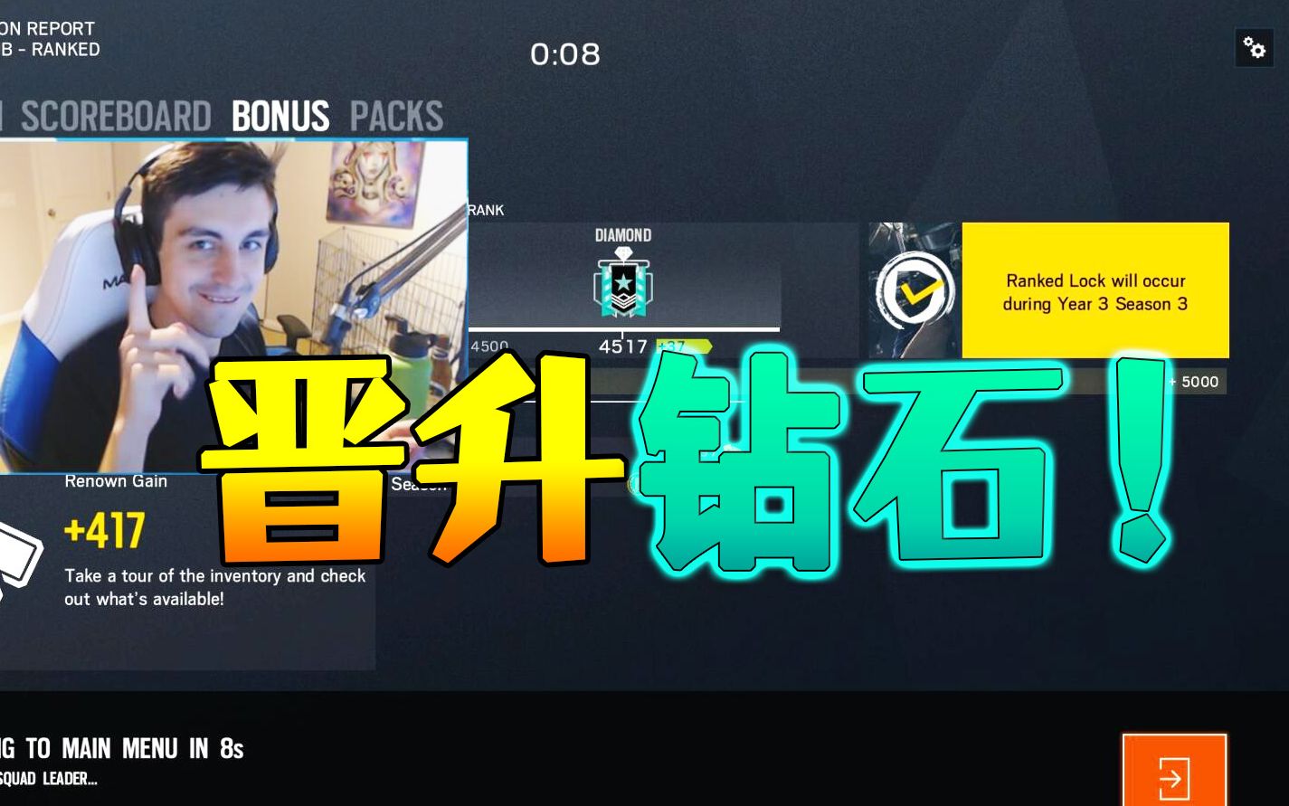 大魔王shroud连这款游戏都很厉害晋级钻石彩虹六号集锦r6rainbowsix