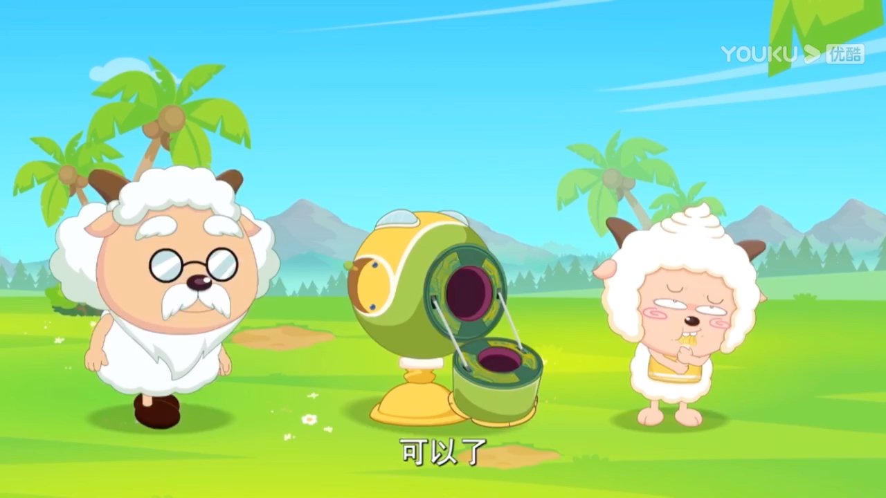 为什么这有一点像羊守1懒羊羊啃木棍的片段呢?