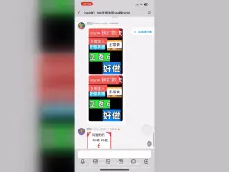 Download Video: 淘宝刷单，需要淘宝号的直接❤️❤️❤️我