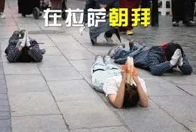 Descargar video: 记录人生第一次在拉萨朝拜…