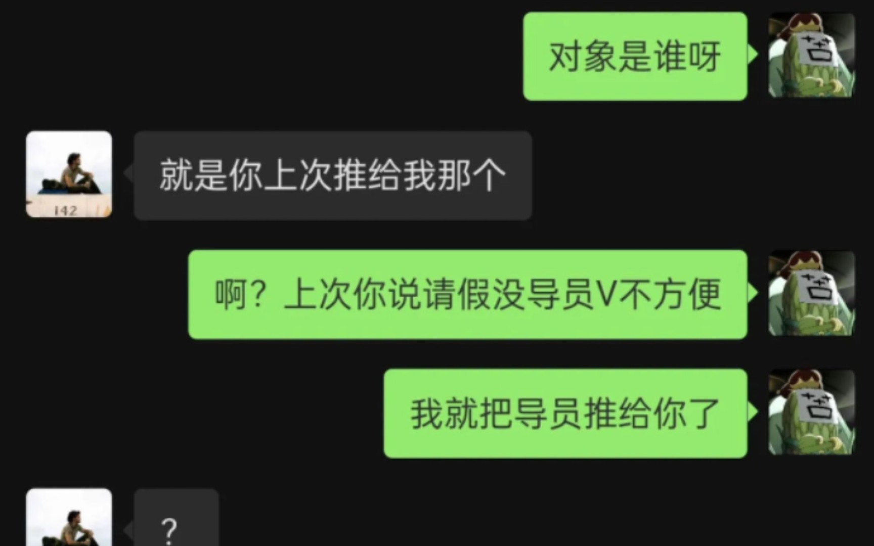 【搞笑图片神评论】好兄弟哔哩哔哩bilibili