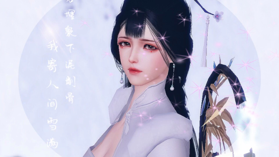 楚留香一梦江湖99ω99ノ成女云梦数据雪满