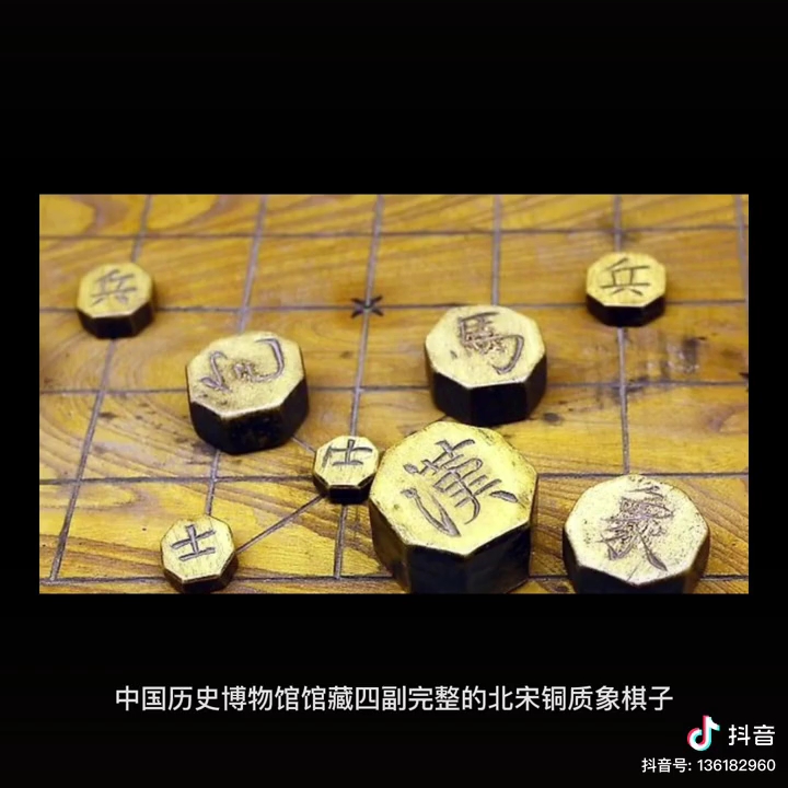 跟中国象棋极其相似的朝鲜象棋