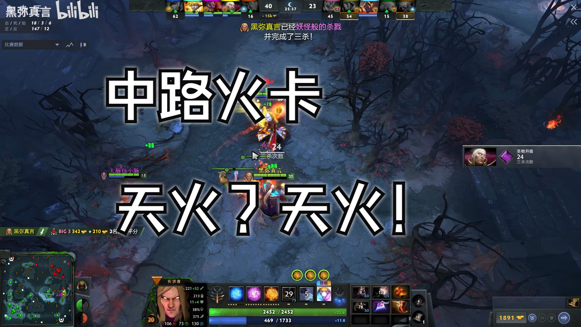 【dota2】愉快对局第232期 卡尔