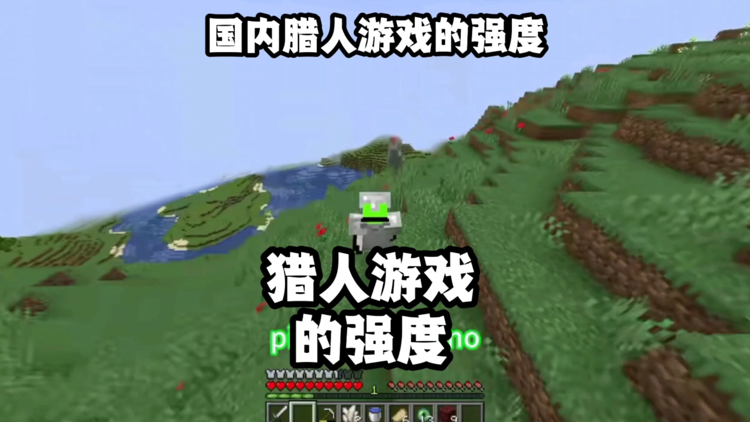 国内外猎人游戏强度对比