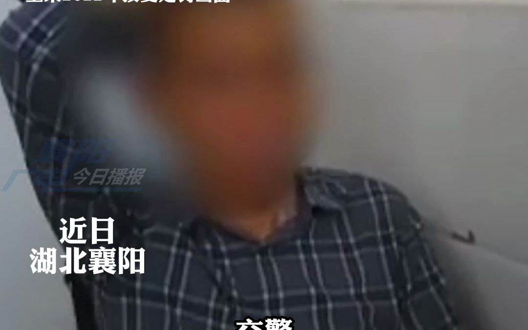 【襄州男子6年内6次酒醉驾,成＂襄州区查获的酒醉驾次数最多司机＂.襄州法院:最新一次顶格处罚,拘役6个月,罚金一万.】哔哩哔哩bilibili