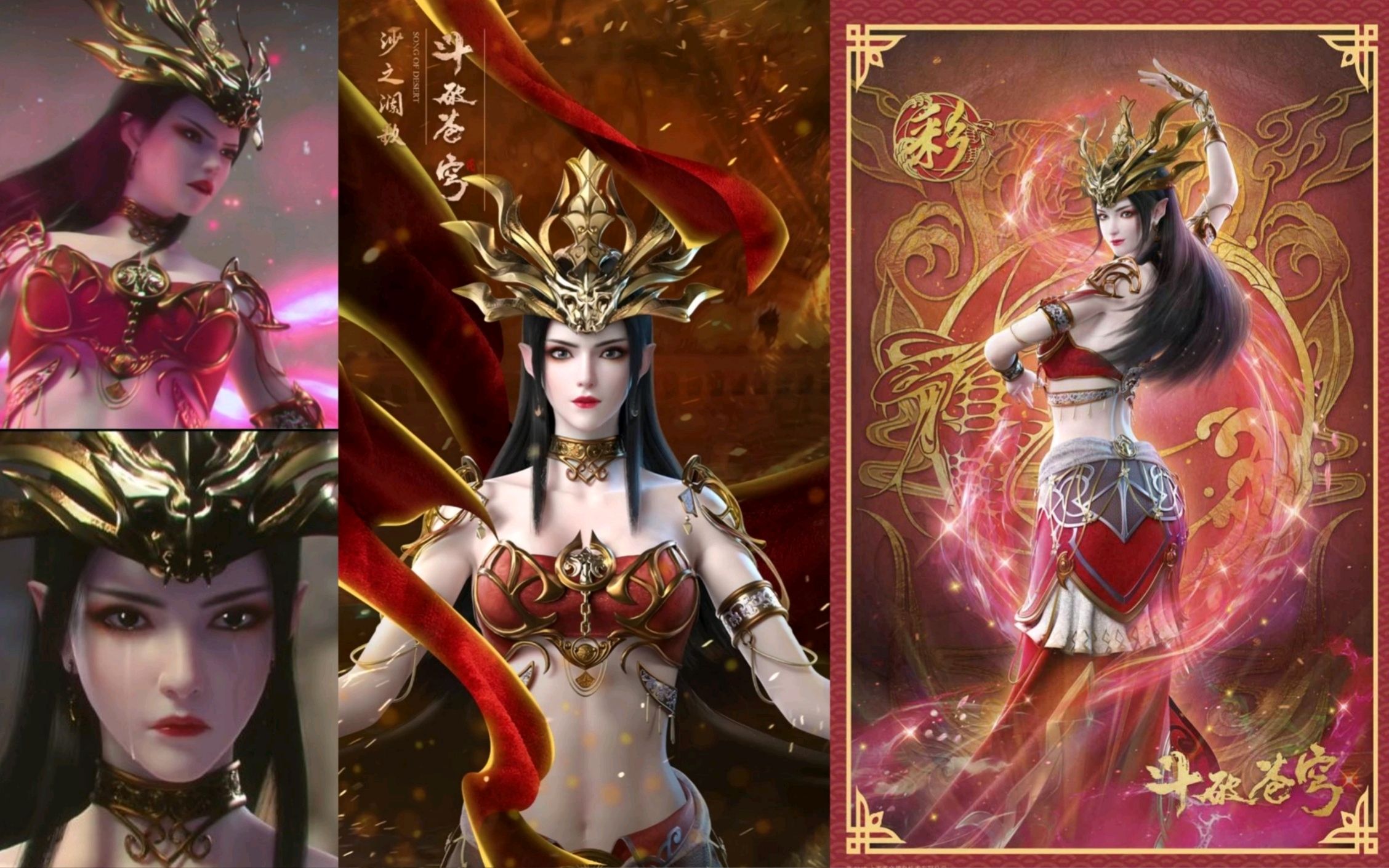 3d建模还原经典斗破苍穹女王美杜莎这技术不去腾讯上班可惜了