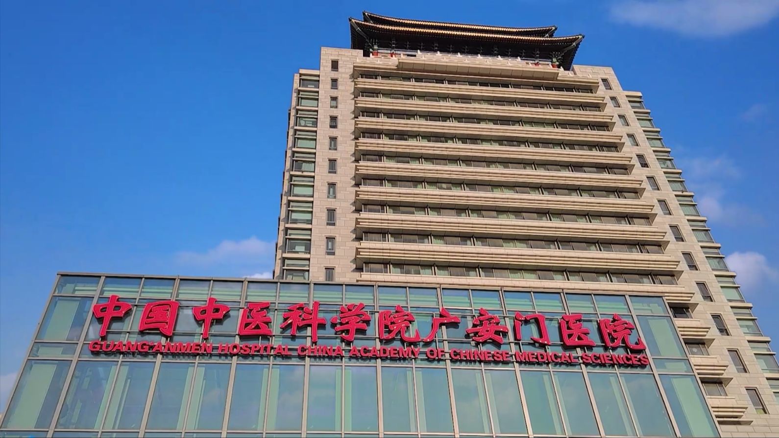 關于北京廣安門醫院代辦門診陪診，為您的健康保駕護航！的信息