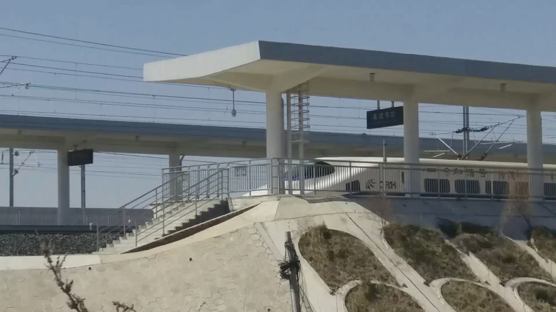 crh2a禹城东出站