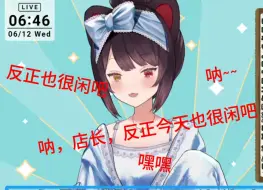 Download Video: 【戌亥床】面对照顾自己的店长唐突跳脸的狗狗狗