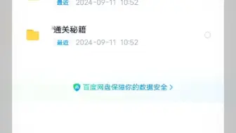 下载视频: 自考15040习概【资料】来了！