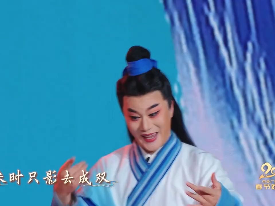 [图]#2024总台春节戏曲晚会开场九分钟戏曲串烧