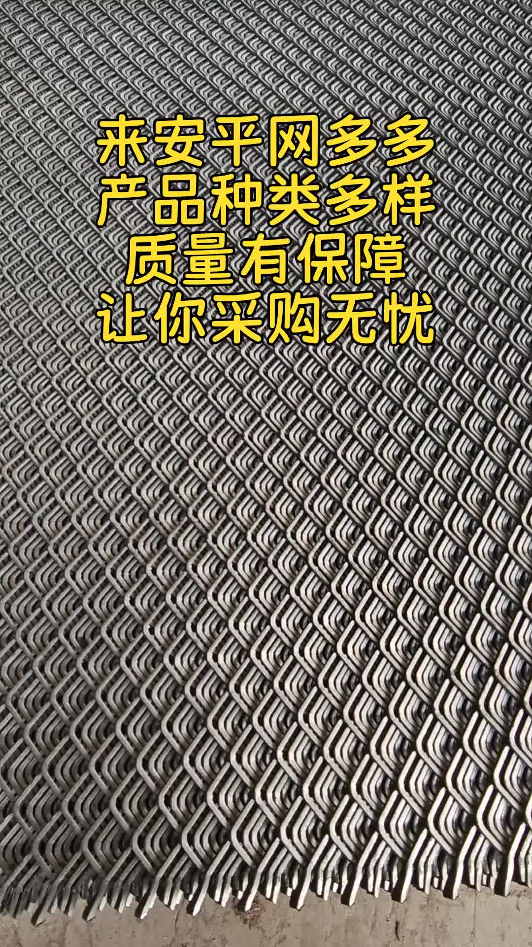 买丝网就上安平网多多 海量丝网产品满足您的多样需求! #安平网多多成交快 #安平网多多销量高 #安平网多多人气高 #安平网多多品类哔哩哔哩bilibili